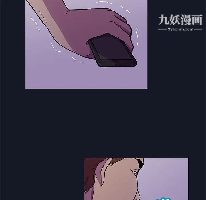 走不出的房间第56话