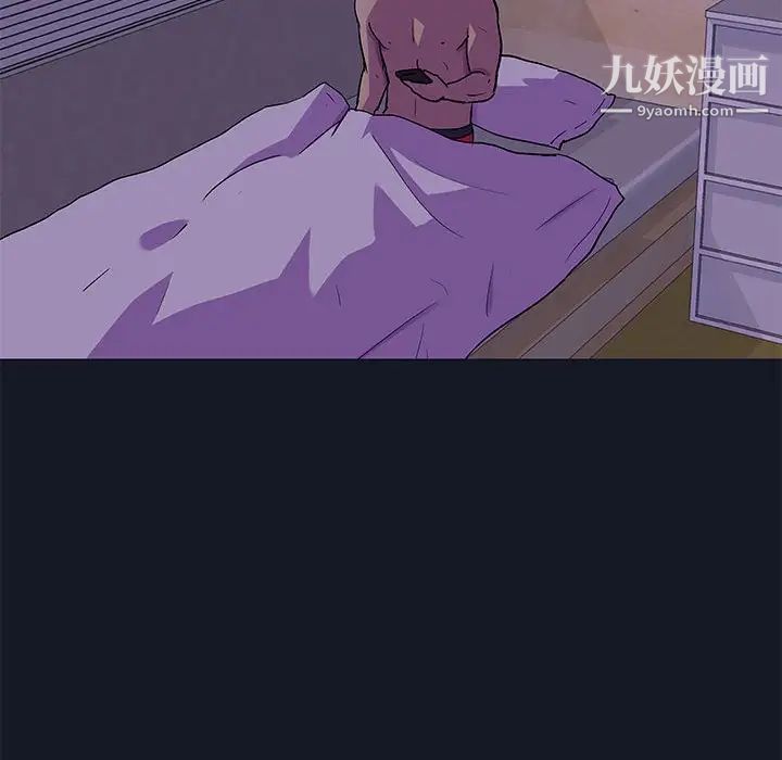 走不出的房间第56话