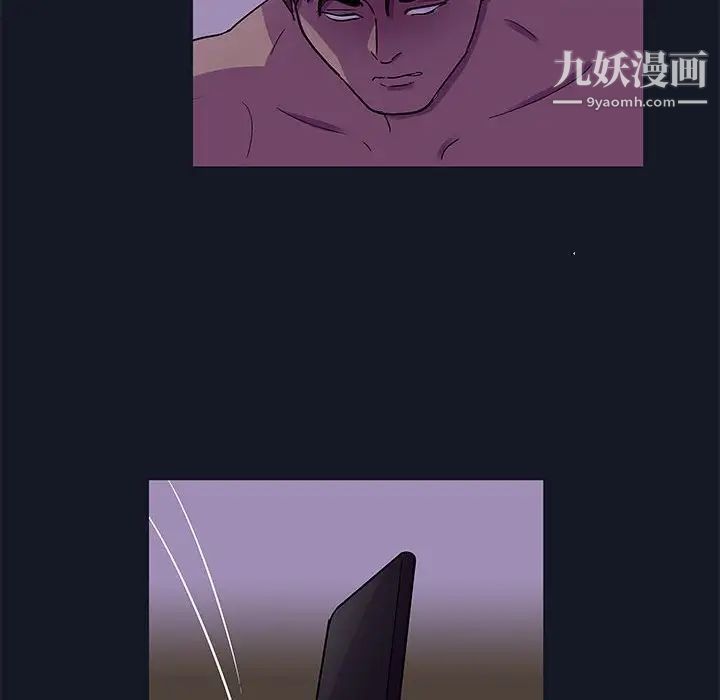 走不出的房间第56话