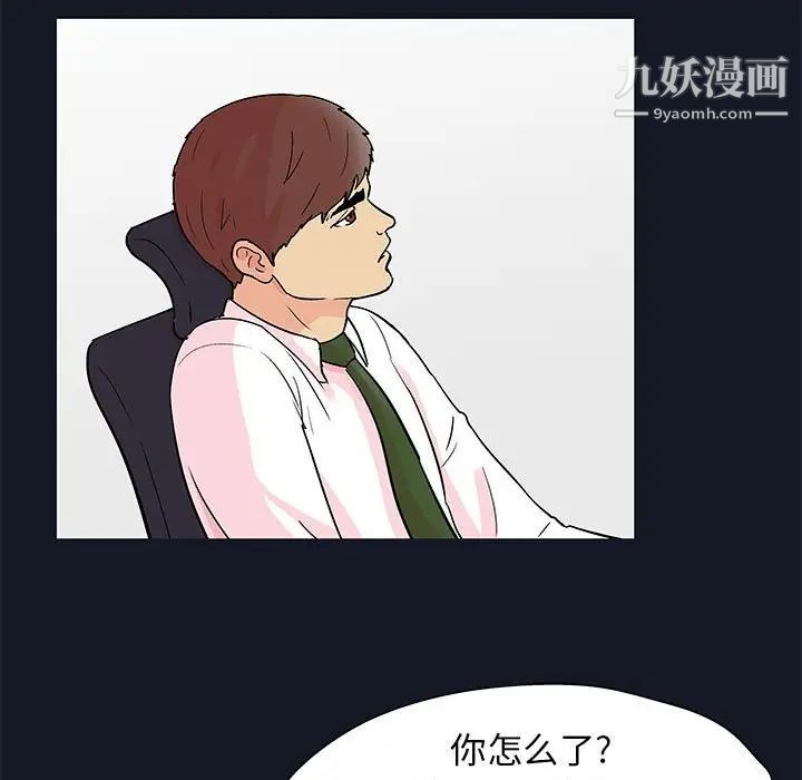 走不出的房间第56话