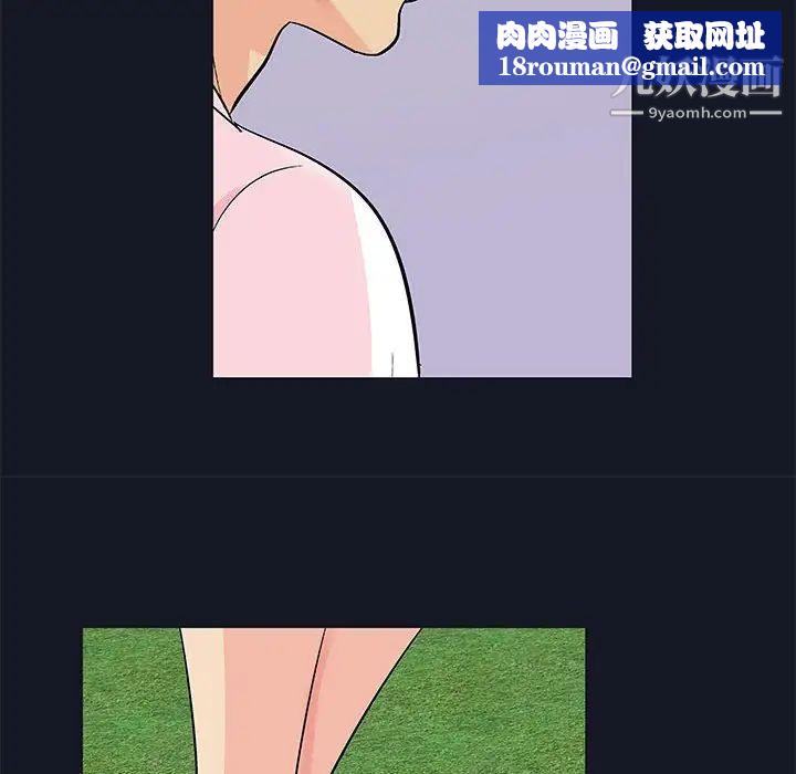 走不出的房间第56话