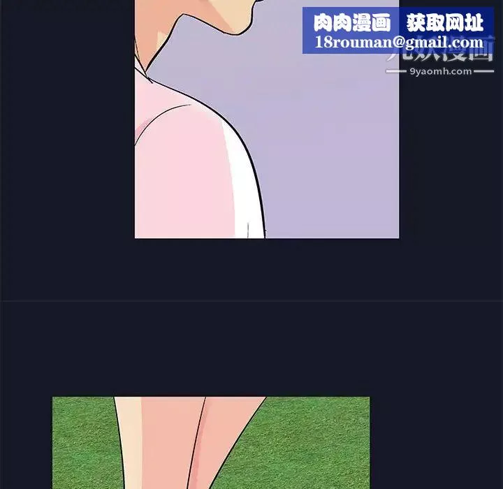 走不出的房間第56話