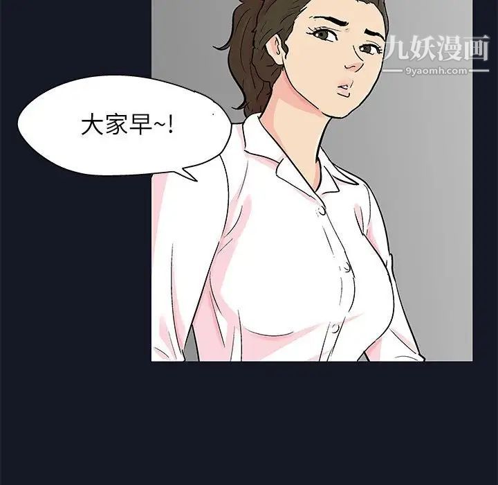 走不出的房間第56話