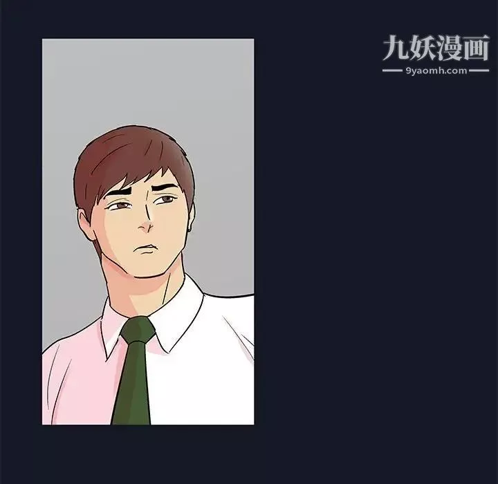 走不出的房間第56話
