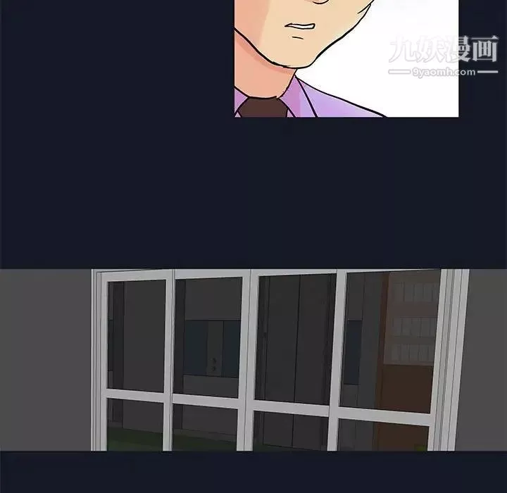 走不出的房間第56話