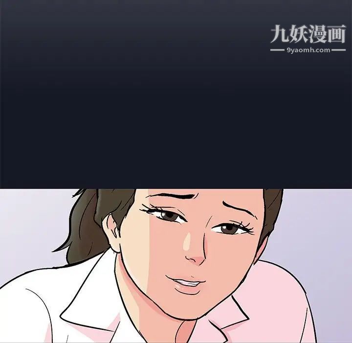 走不出的房间第56话