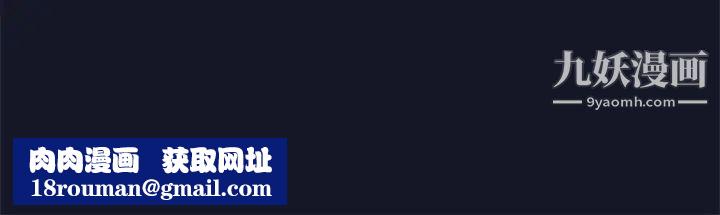 走不出的房间第56话