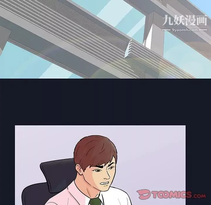 走不出的房间-第57话 - 图片 12
