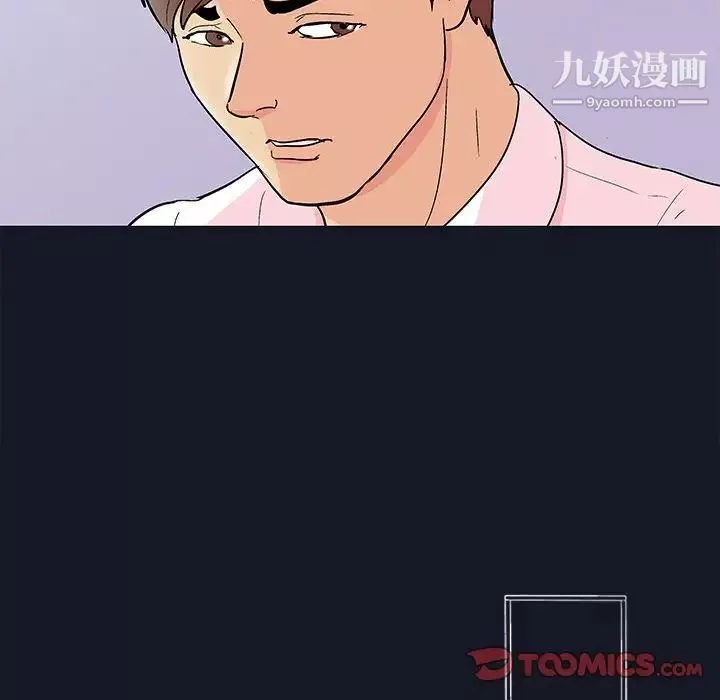 走不出的房间-第57话 - 图片 10