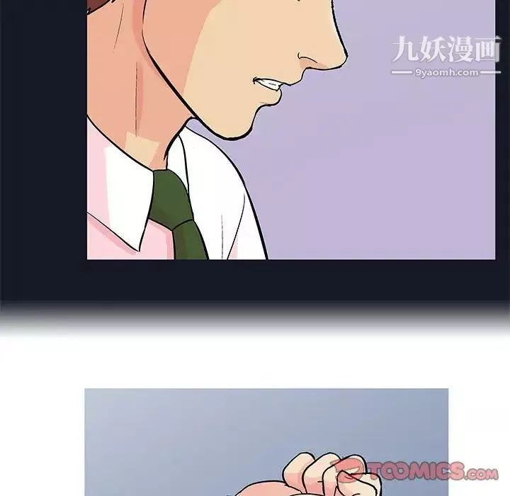 走不出的房间-第57话 - 图片 14