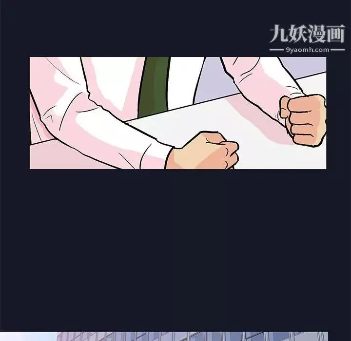 走不出的房間第57話