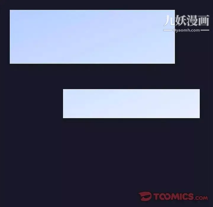 走不出的房间-第57话 - 图片 34