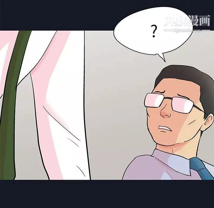走不出的房间-第57话 - 图片 45