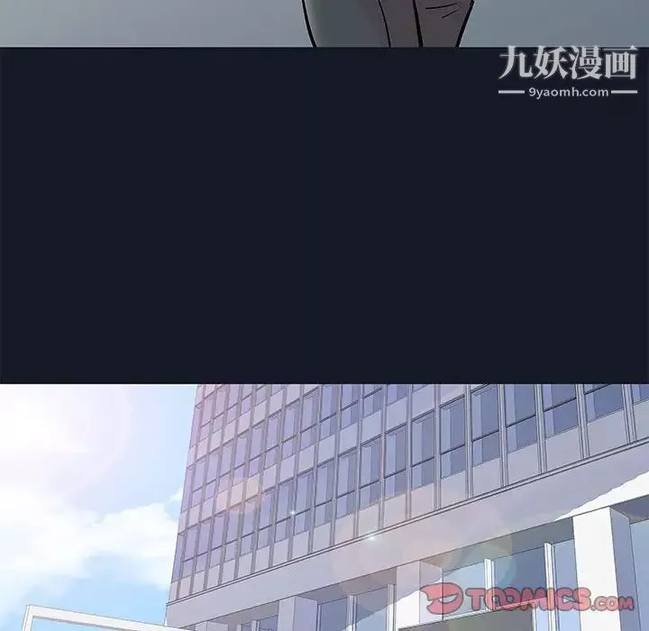 走不出的房間第57話