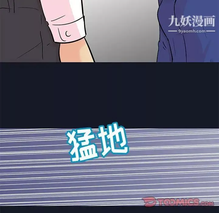 走不出的房間第57話
