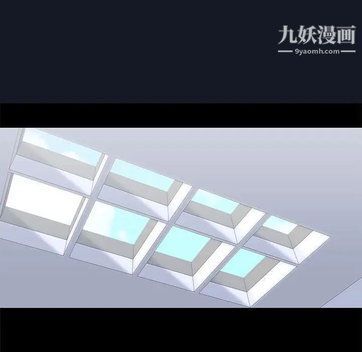 走不出的房間第58話