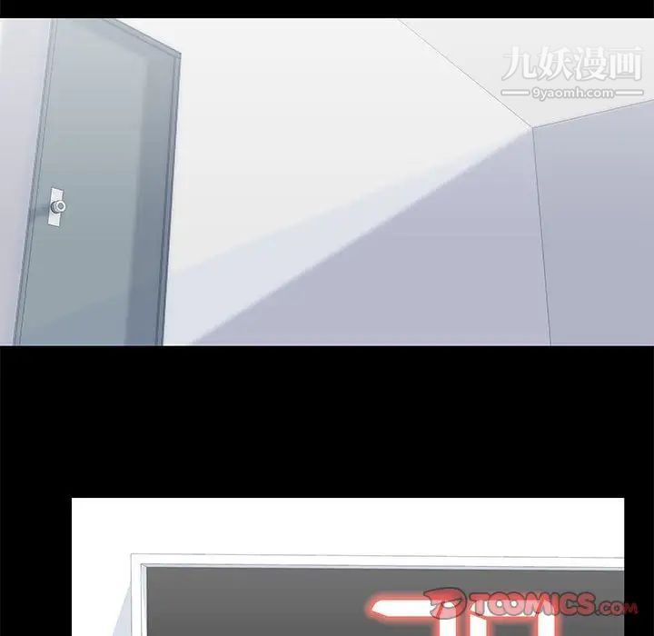 走不出的房間第58話