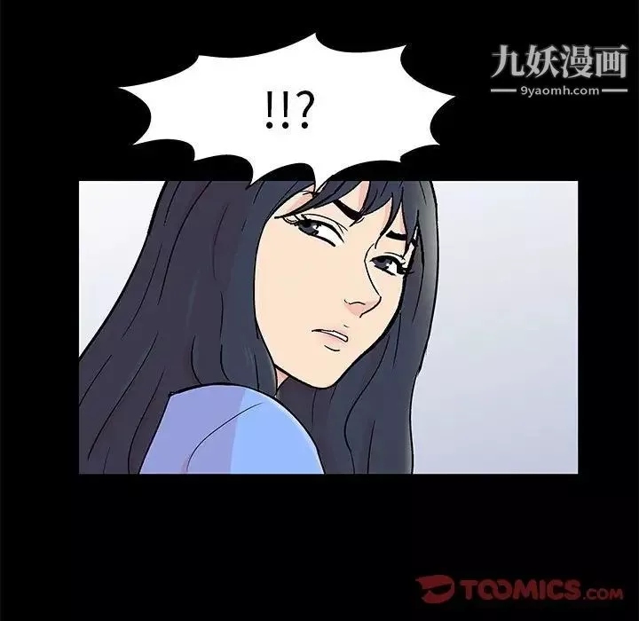 走不出的房间-第58话 - 图片 18