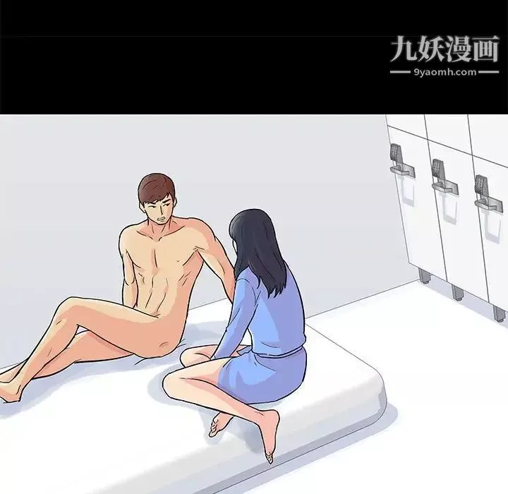 走不出的房间-第58话 - 图片 19