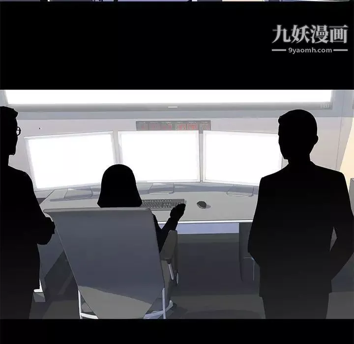 走不出的房間第58話