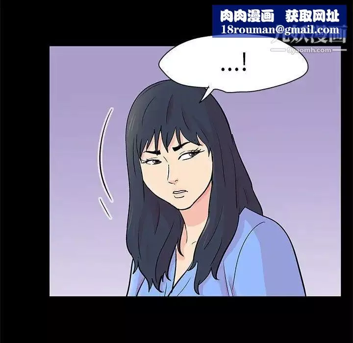 走不出的房间-第58话 - 图片 37