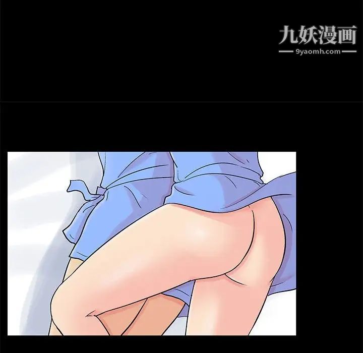 走不出的房間第58話