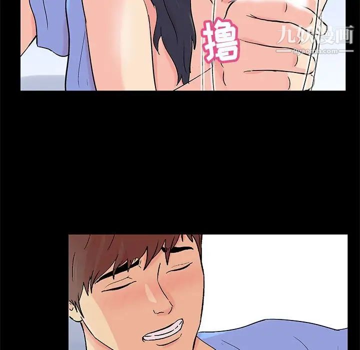 走不出的房間第58話