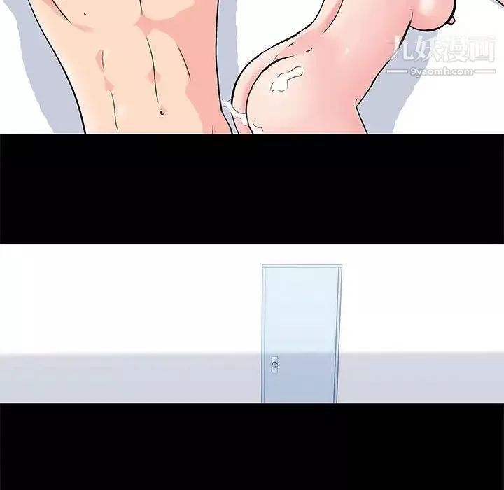 走不出的房間第58話