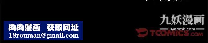 走不出的房間第58話