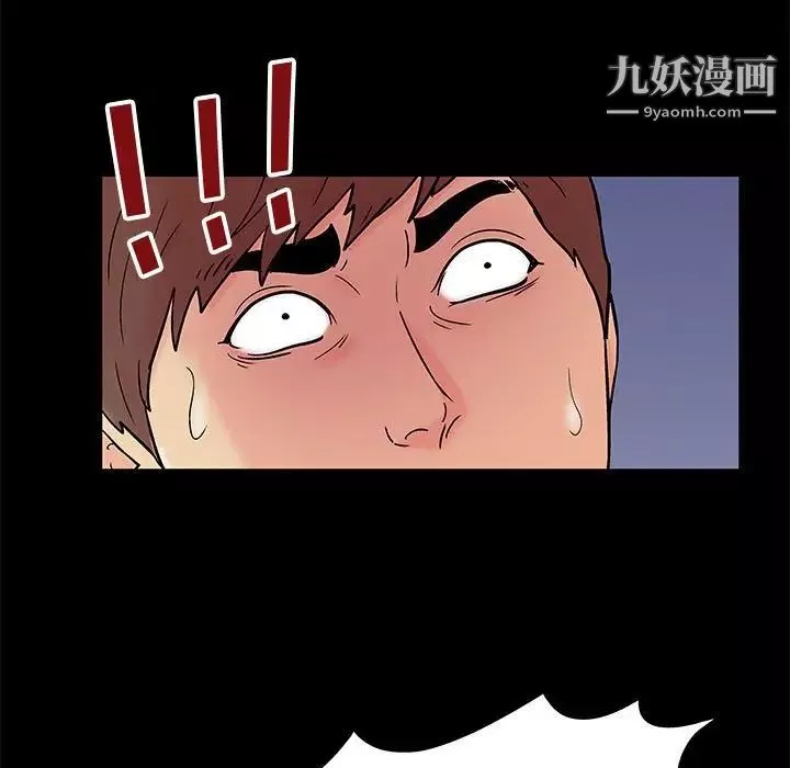 走不出的房間第59話