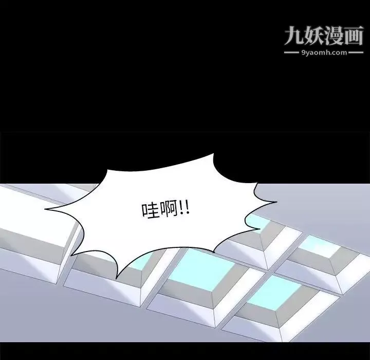 走不出的房间-第59话 - 图片 12