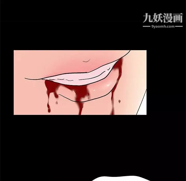 走不出的房間第59話