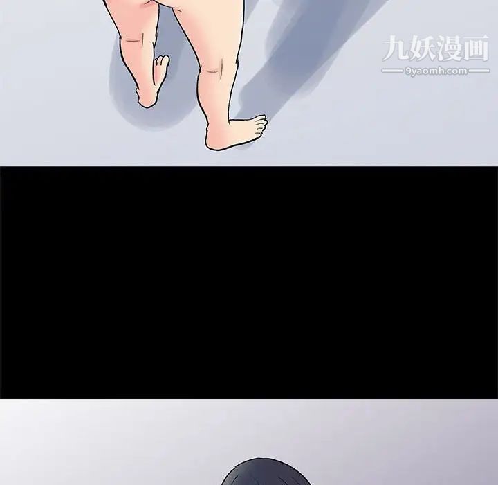 走不出的房間第59話