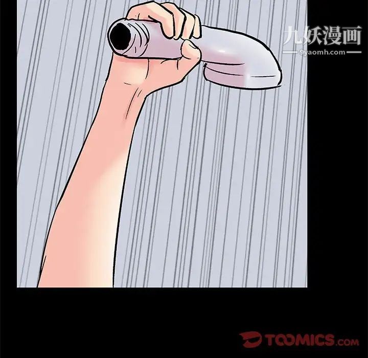 走不出的房間第59話