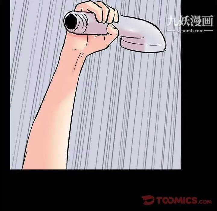 走不出的房間第59話