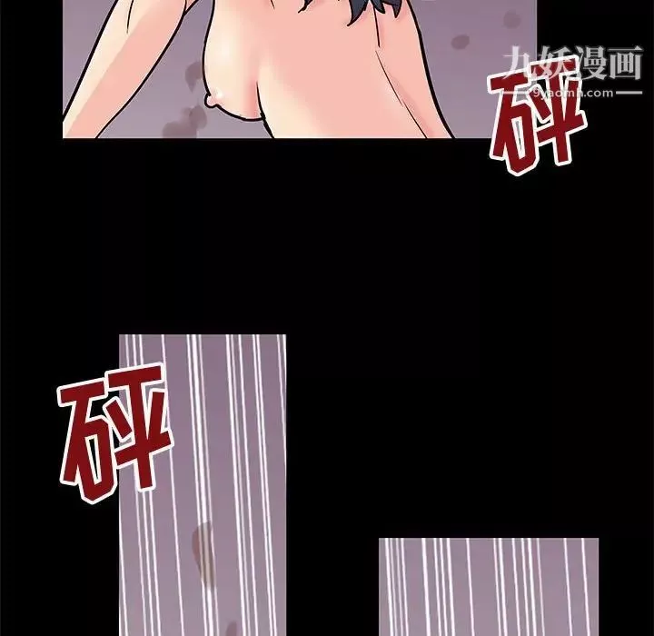 走不出的房間第59話