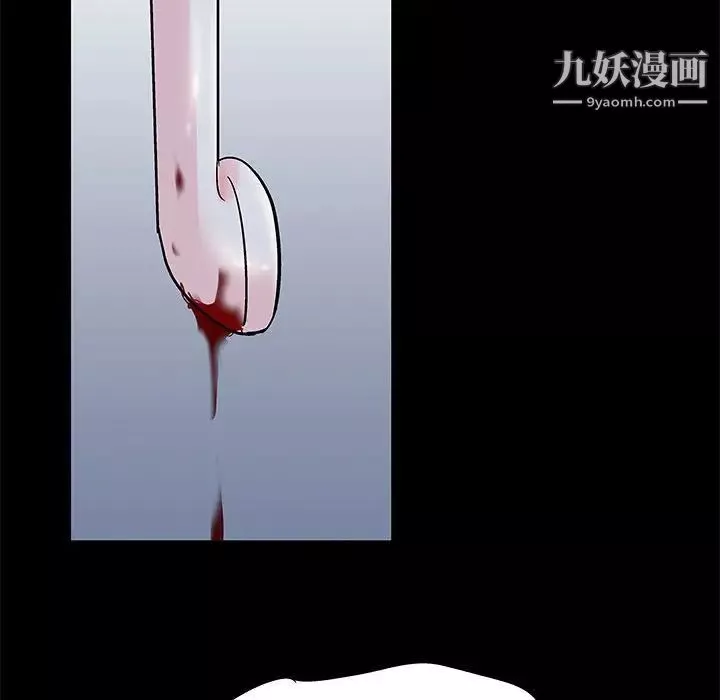 走不出的房间-第59话 - 图片 32