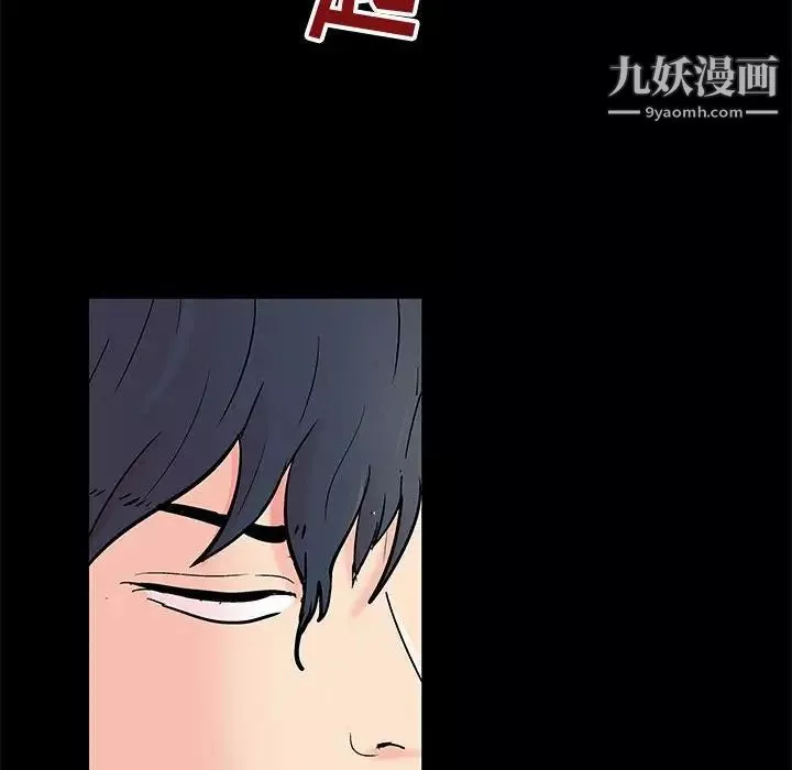 走不出的房间-第59话 - 图片 41