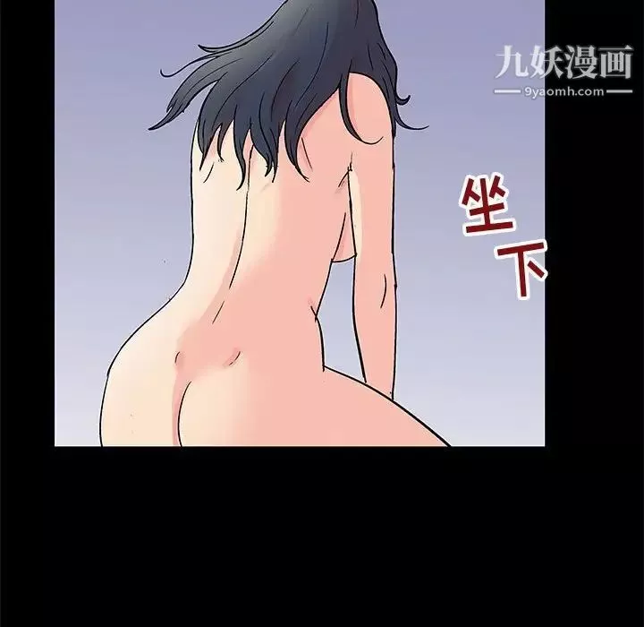 走不出的房間第59話