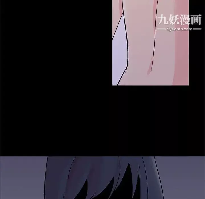 走不出的房间-第59话 - 图片 60
