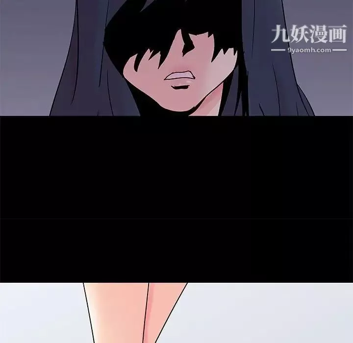 走不出的房間第59話