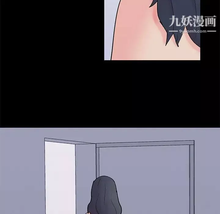 走不出的房間第60話