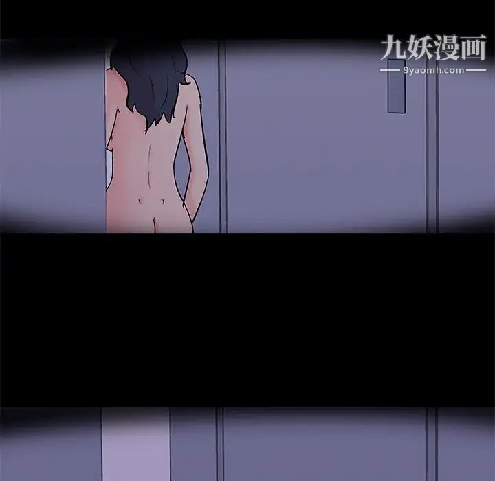 走不出的房间第60话