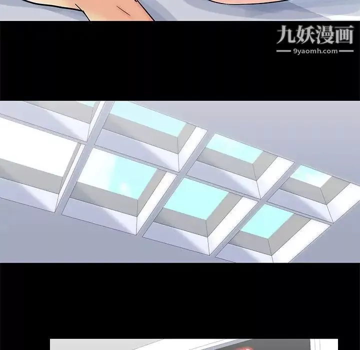 走不出的房间-第60话 - 图片 21