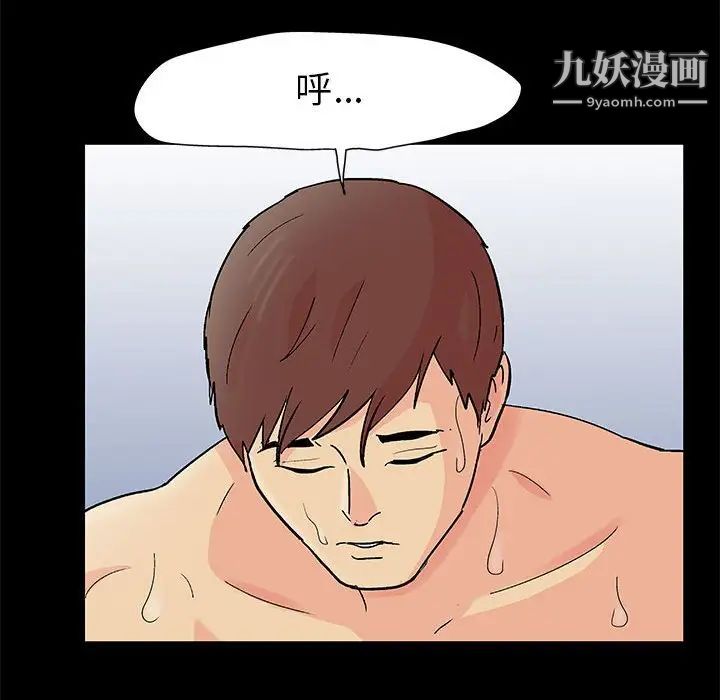 走不出的房间第60话