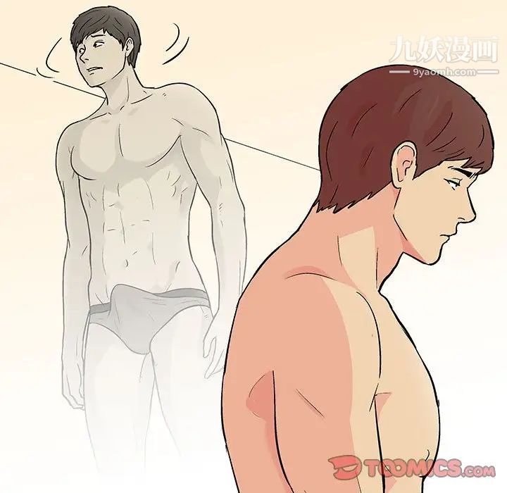 走不出的房间第60话