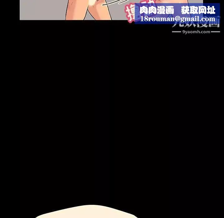 走不出的房間第60話