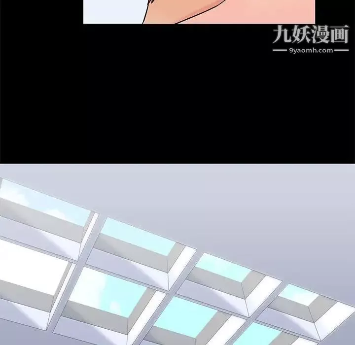 走不出的房间-第61话 - 图片 27