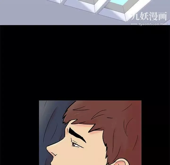 走不出的房间-第61话 - 图片 28