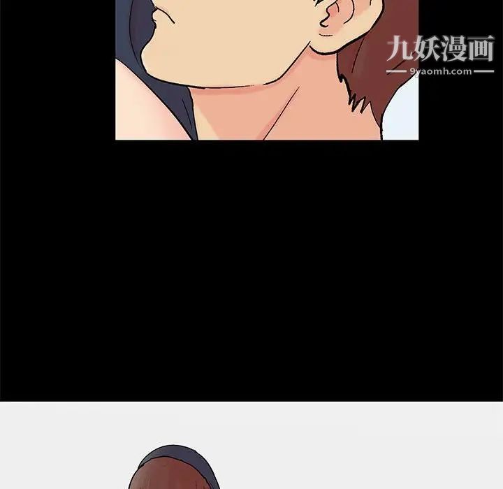 走不出的房间第61话